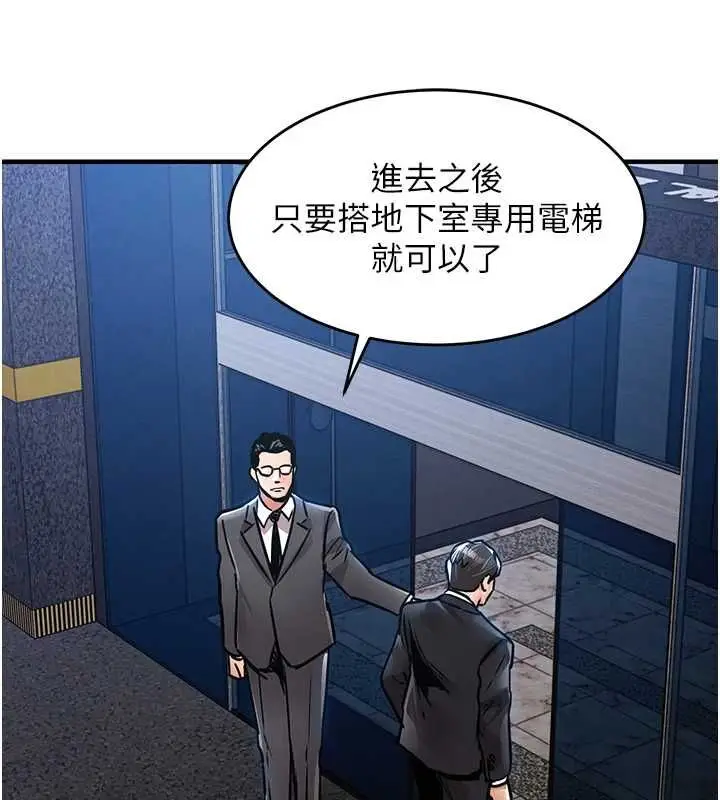 漫画《衣锦还乡》第43话第70张图