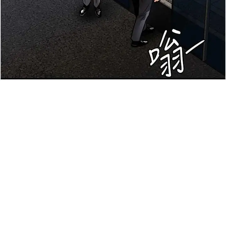 漫画《衣锦还乡》第43话第71张图