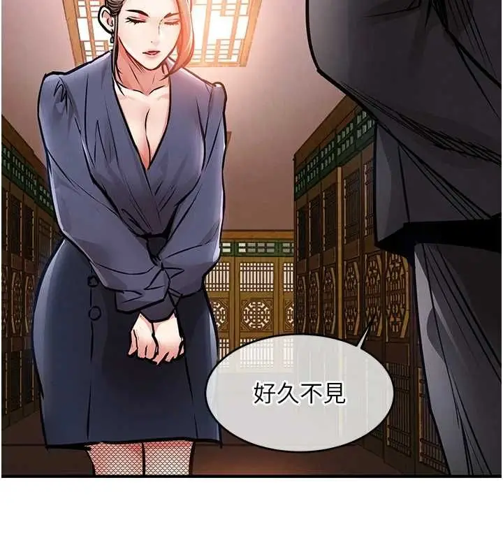 漫画《衣锦还乡》第43话第76张图