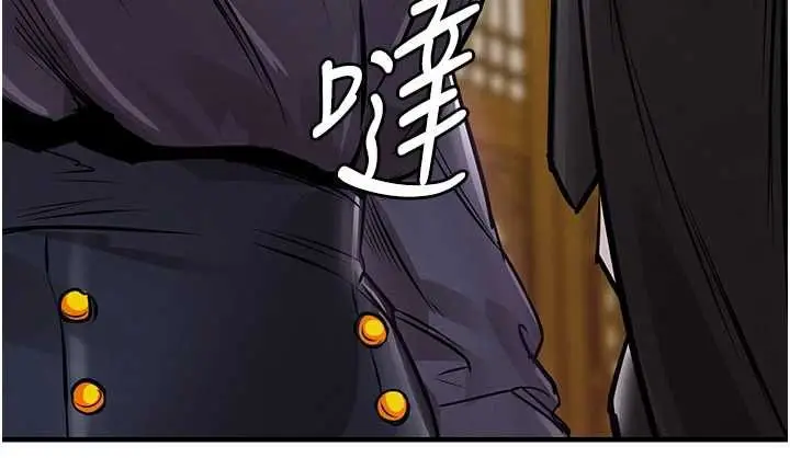 漫画《衣锦还乡》第43话第89张图
