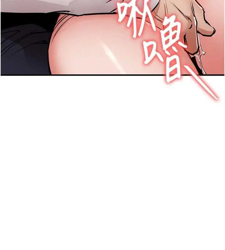 漫画《衣锦还乡》第44话第10张图