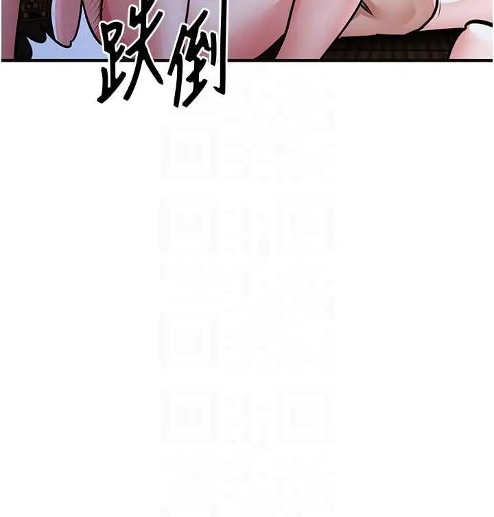漫画《衣锦还乡》第44话第102张图