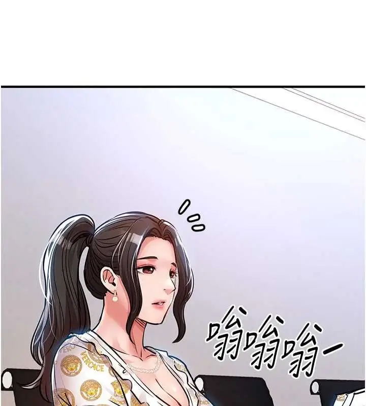 漫画《衣锦还乡》第44话第117张图