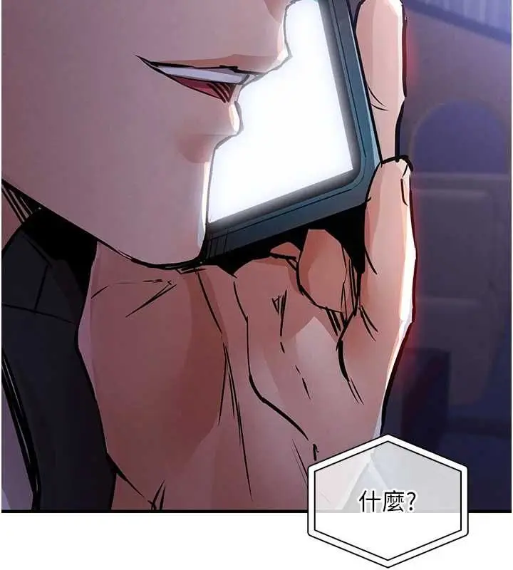 漫画《衣锦还乡》第44话第128张图