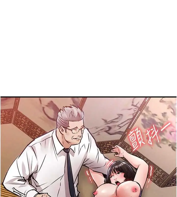 漫画《衣锦还乡》第44话第13张图