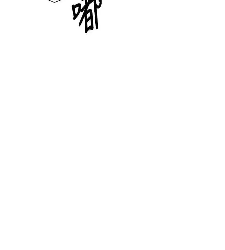 漫画《衣锦还乡》第44话第139张图