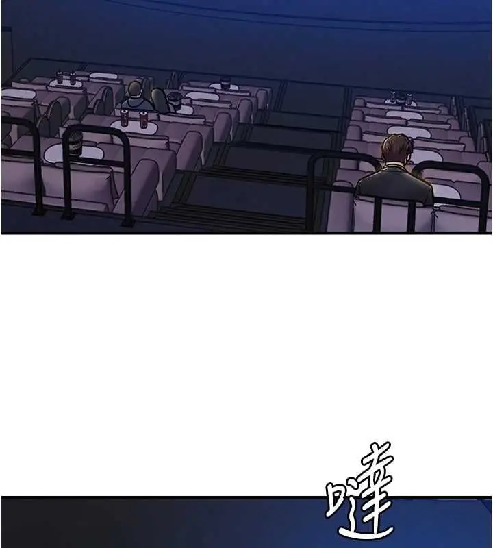 漫画《衣锦还乡》第44话第147张图