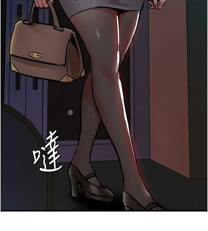 漫画《衣锦还乡》第44话第149张图