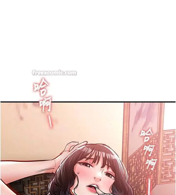 漫画《衣锦还乡》第44话第15张图
