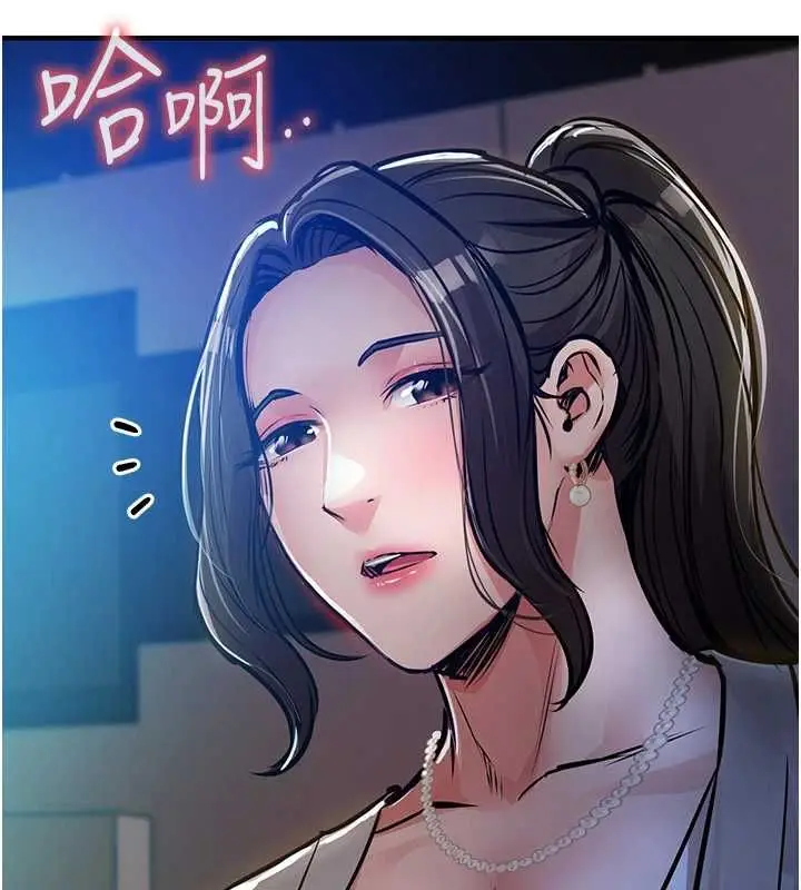 漫画《衣锦还乡》第44话第151张图