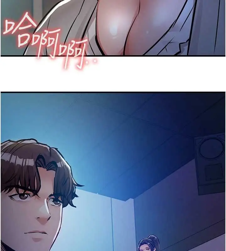 漫画《衣锦还乡》第44话第152张图