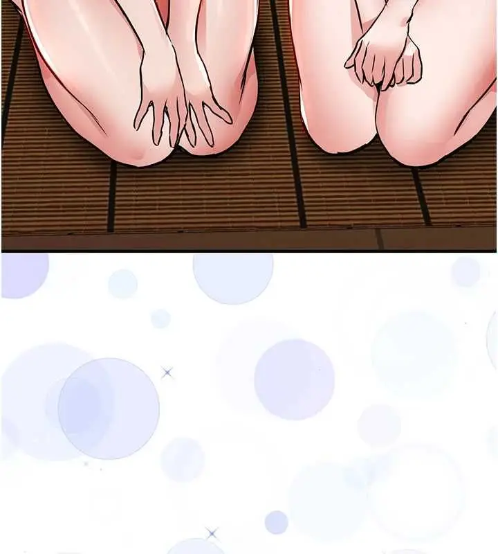 漫画《衣锦还乡》第44话第42张图