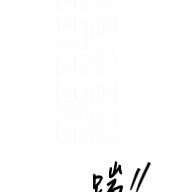漫画《衣锦还乡》第44话第53张图