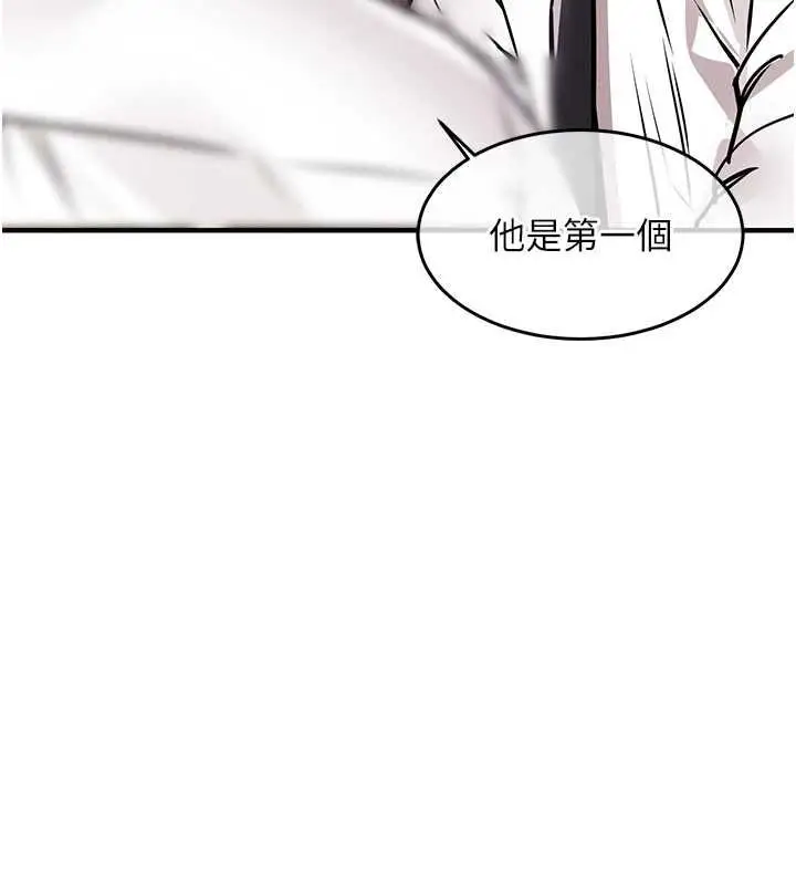 漫画《衣锦还乡》第44话第7张图