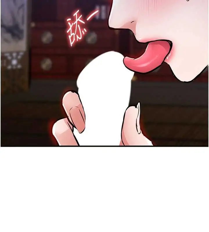 漫画《衣锦还乡》第44话第71张图