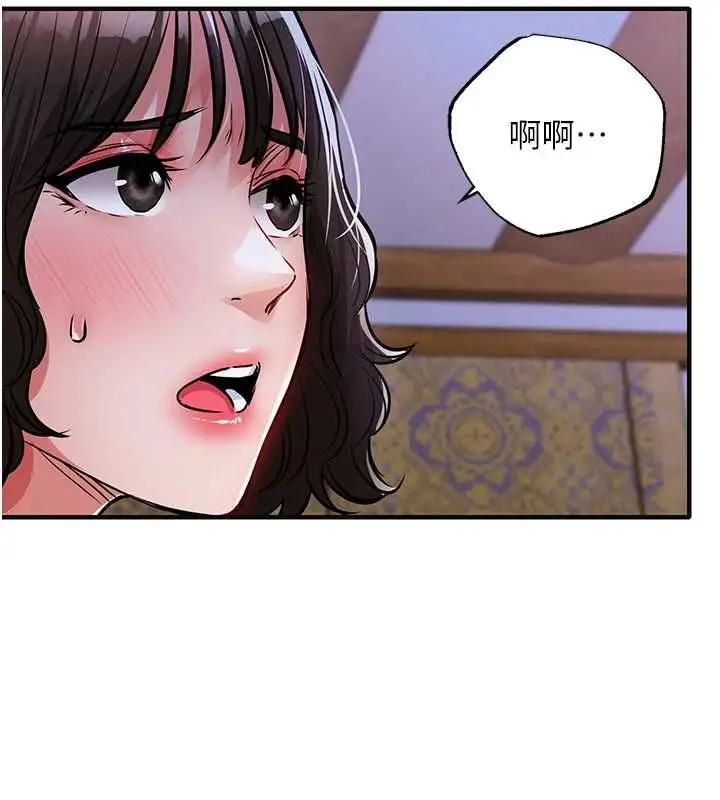 漫画《衣锦还乡》第44话第78张图