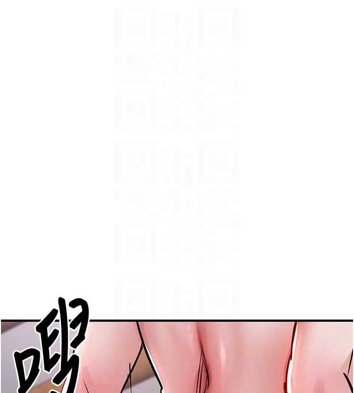 漫画《衣锦还乡》第44话第81张图
