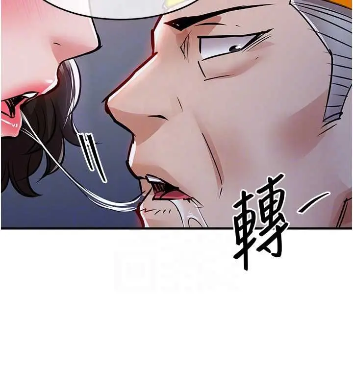 漫画《衣锦还乡》第44话第96张图