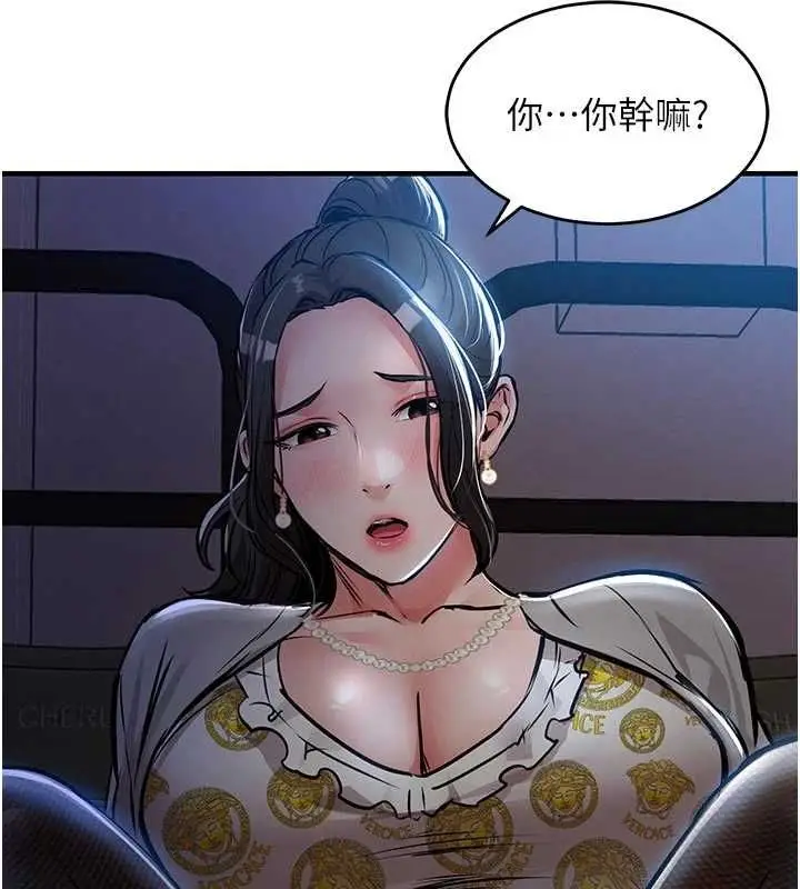 漫画《衣锦还乡》第45话第102张图