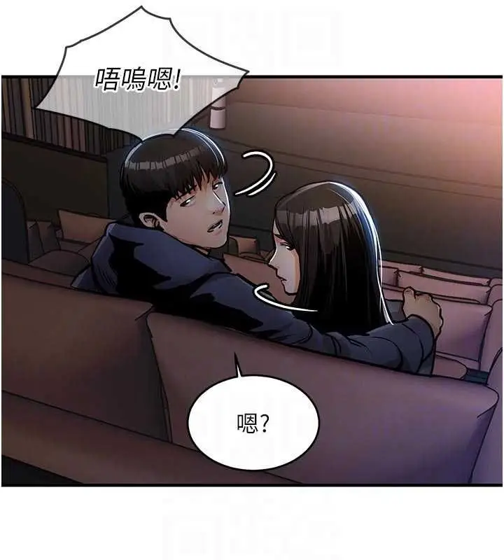 漫画《衣锦还乡》第45话第113张图