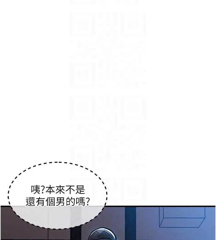 漫画《衣锦还乡》第45话第114张图