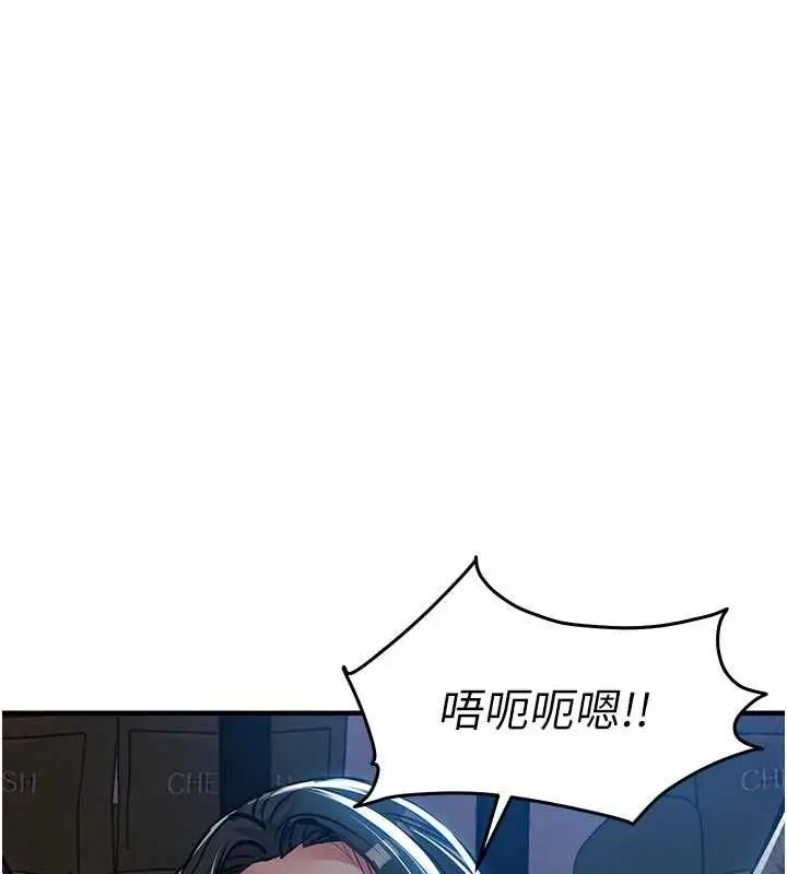漫画《衣锦还乡》第45话第126张图