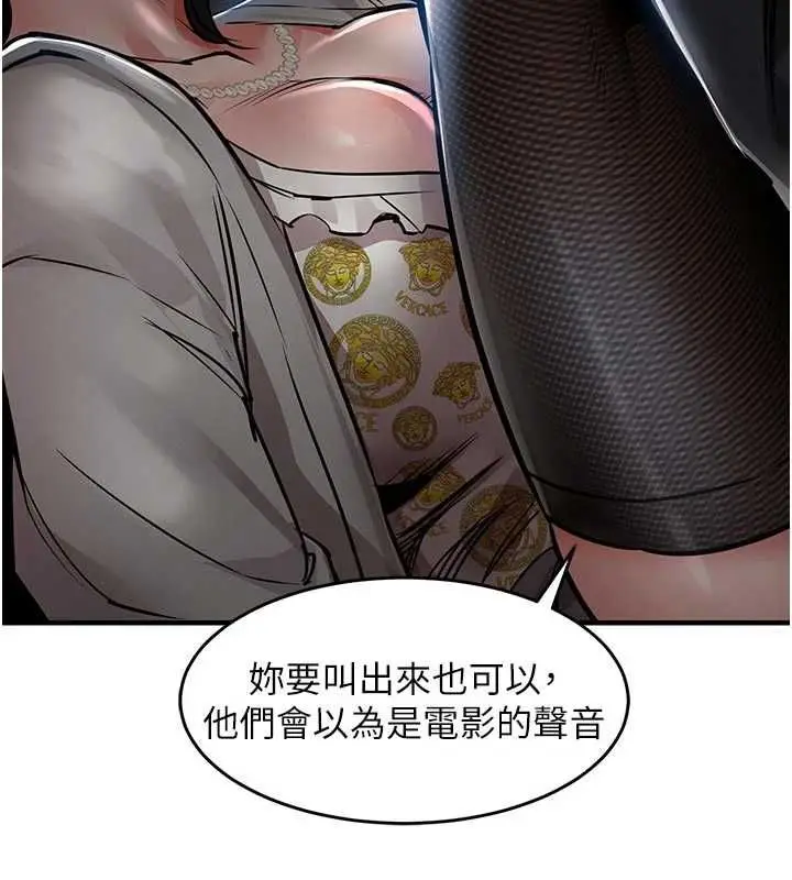 漫画《衣锦还乡》第45话第131张图