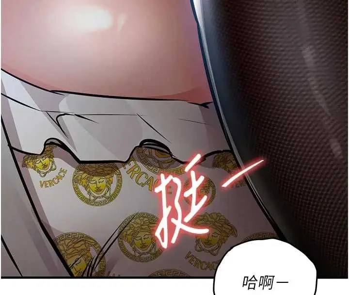 漫画《衣锦还乡》第45话第133张图