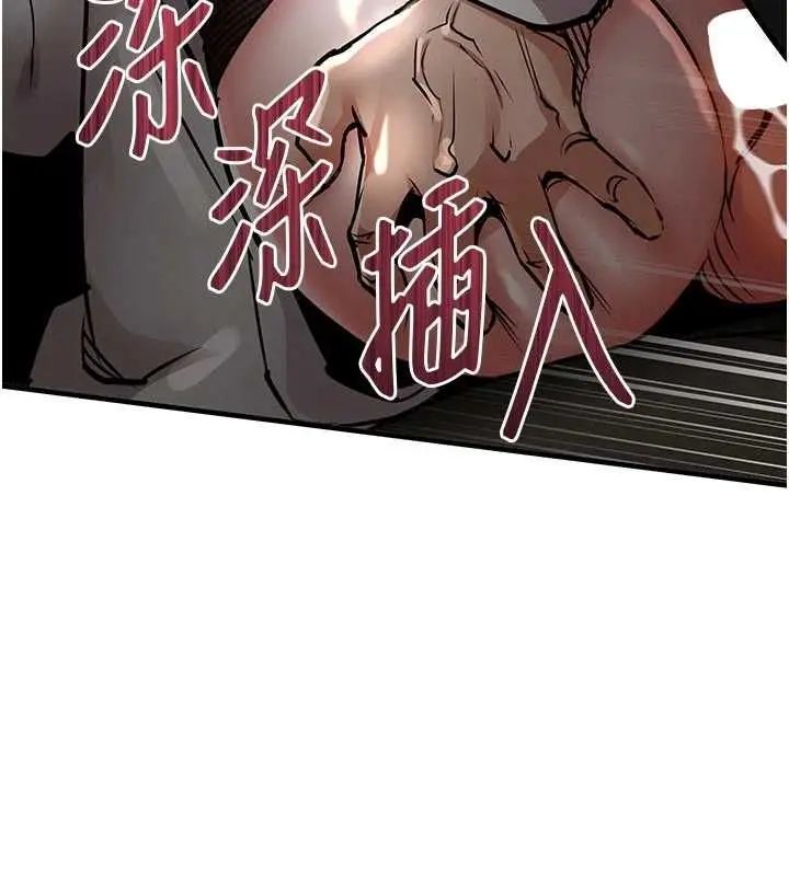 漫画《衣锦还乡》第45话第136张图