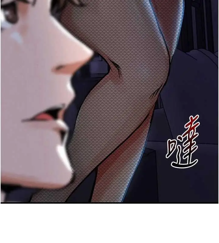 漫画《衣锦还乡》第45话第14张图