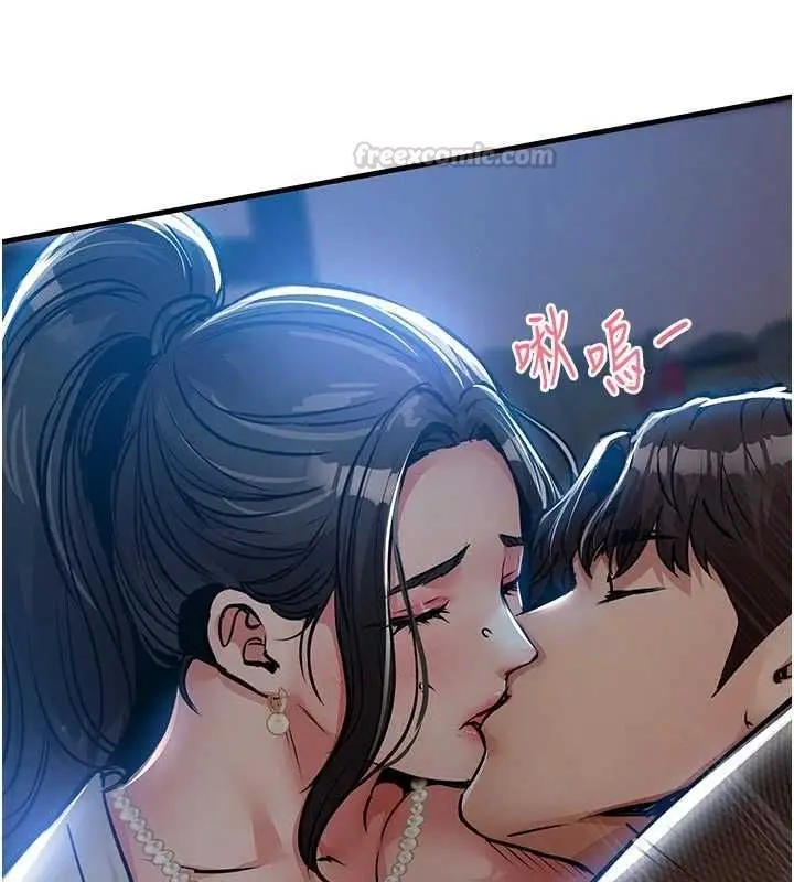 漫画《衣锦还乡》第45话第150张图