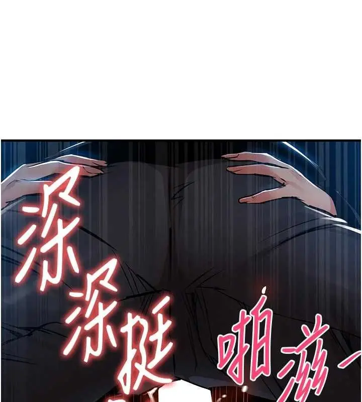 漫画《衣锦还乡》第45话第166张图