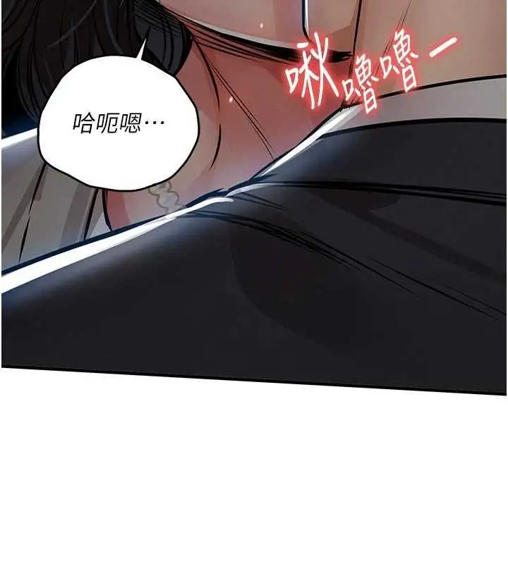 漫画《衣锦还乡》第45话第170张图