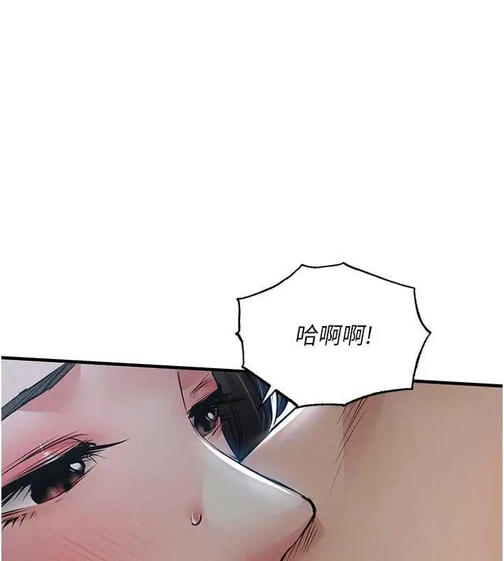 漫画《衣锦还乡》第45话第171张图