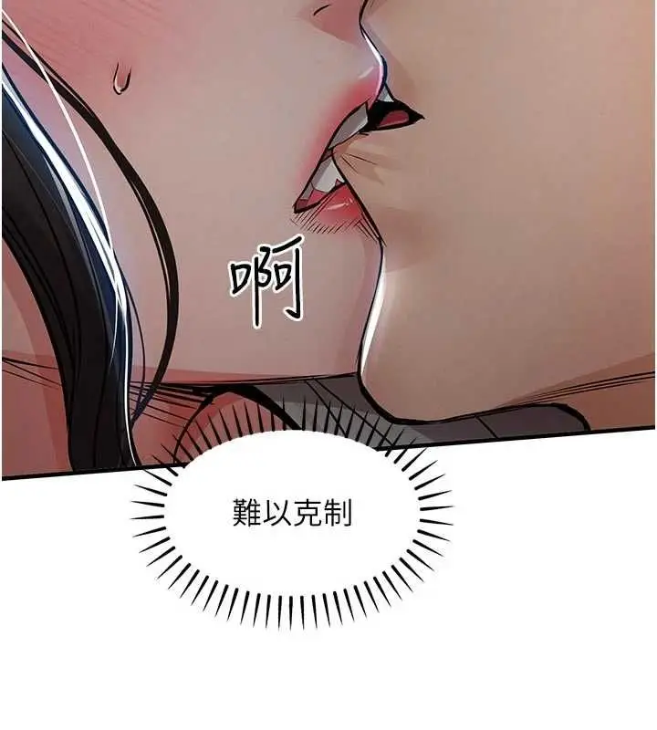 漫画《衣锦还乡》第45话第172张图