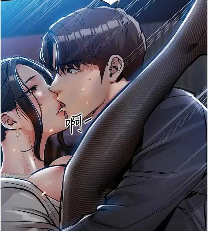 漫画《衣锦还乡》第45话第174张图