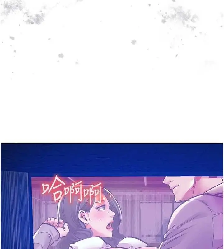 漫画《衣锦还乡》第45话第2张图