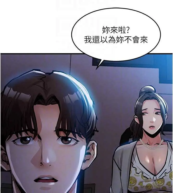 漫画《衣锦还乡》第45话第21张图