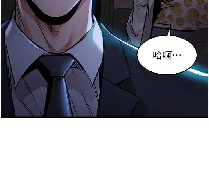漫画《衣锦还乡》第45话第22张图