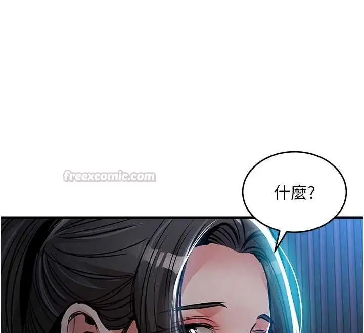 漫画《衣锦还乡》第45话第30张图