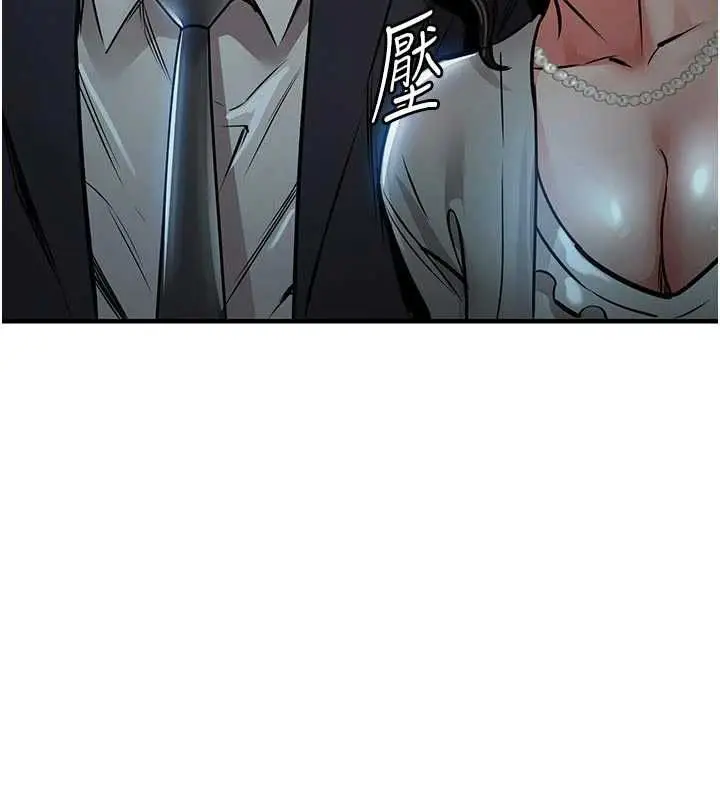 漫画《衣锦还乡》第45话第38张图