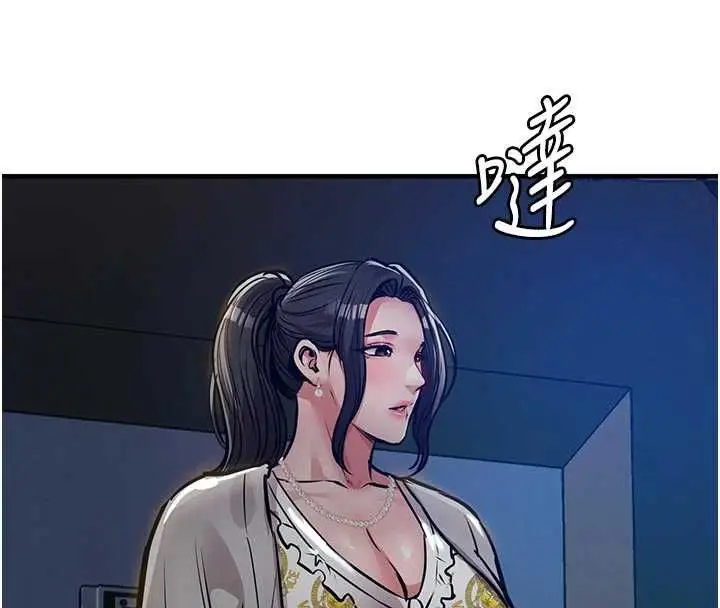 漫画《衣锦还乡》第45话第4张图