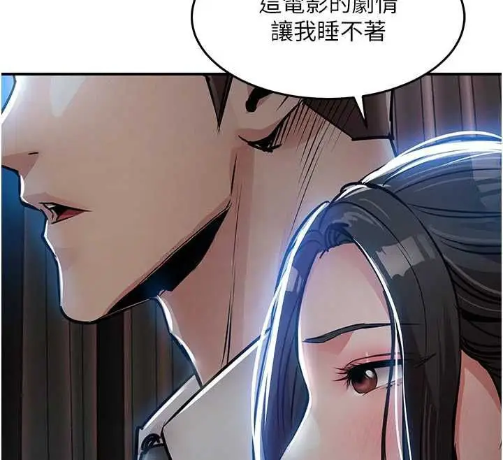 漫画《衣锦还乡》第45话第48张图