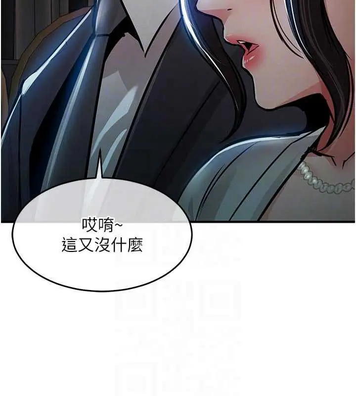 漫画《衣锦还乡》第45话第49张图