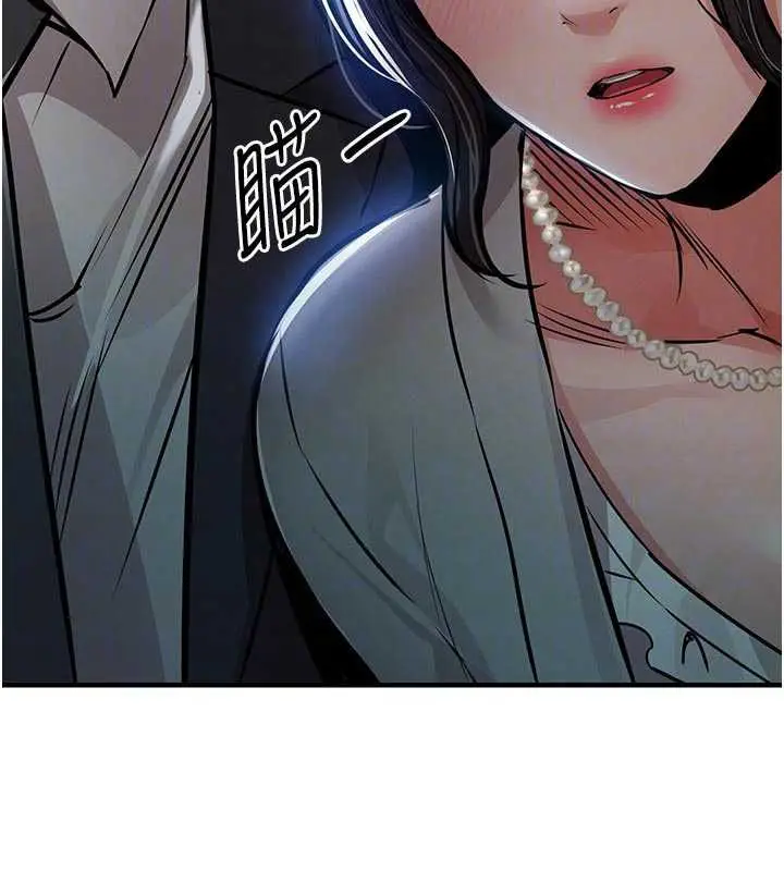 漫画《衣锦还乡》第45话第51张图