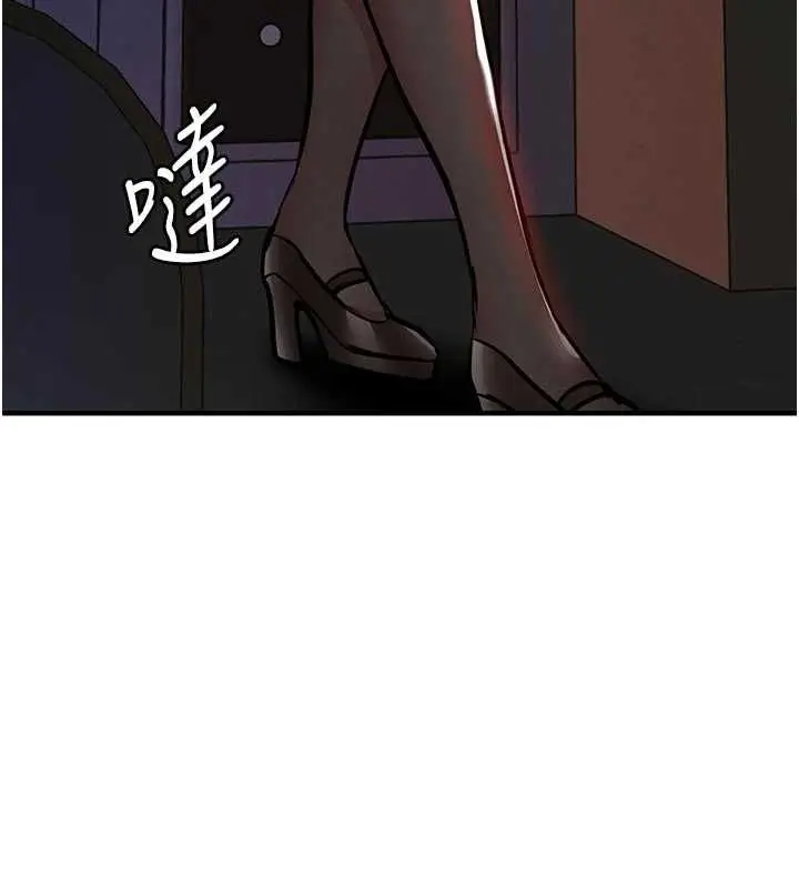 漫画《衣锦还乡》第45话第6张图
