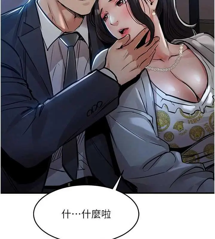 漫画《衣锦还乡》第45话第61张图