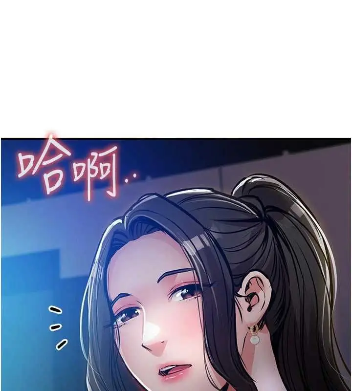 漫画《衣锦还乡》第45话第7张图