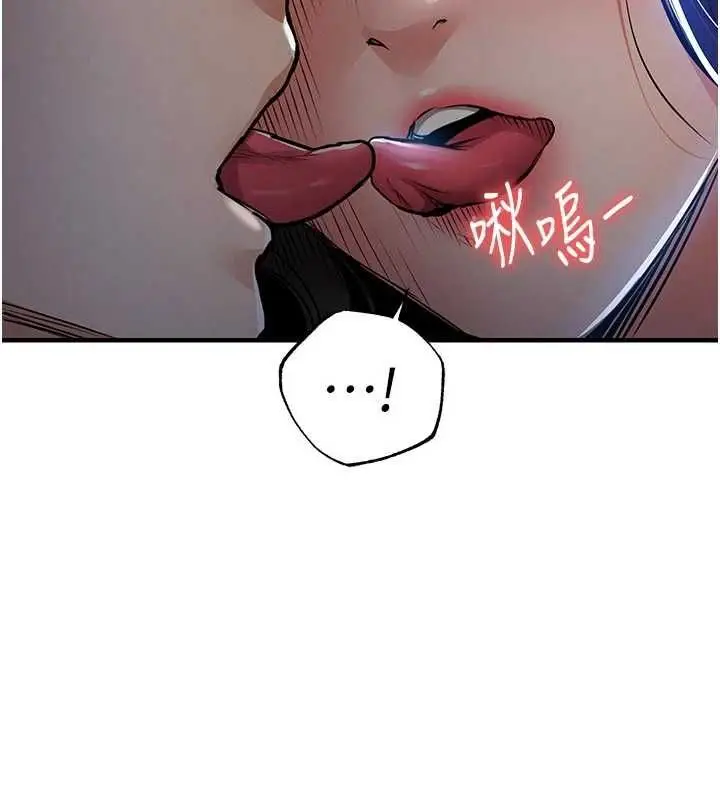 漫画《衣锦还乡》第45话第73张图