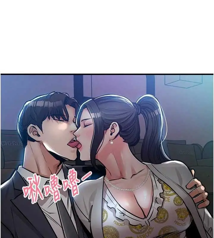 漫画《衣锦还乡》第45话第74张图
